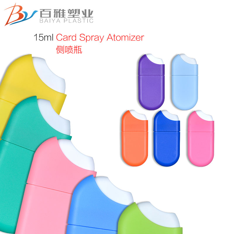 BY207  Plastic Perfume Atomizer
