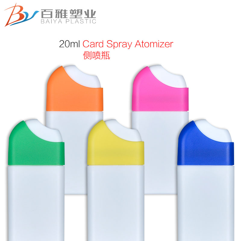 BY208  Plastic Perfume Atomizer